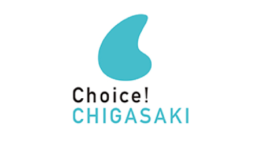 【Choice！CHIGASAKI】認定品目決定と認定式の開催案内