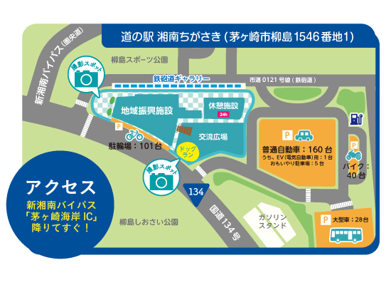 【駐車場について】道の駅 駐車場は、グランドオープン7月7日（月）よりご利用いただけます