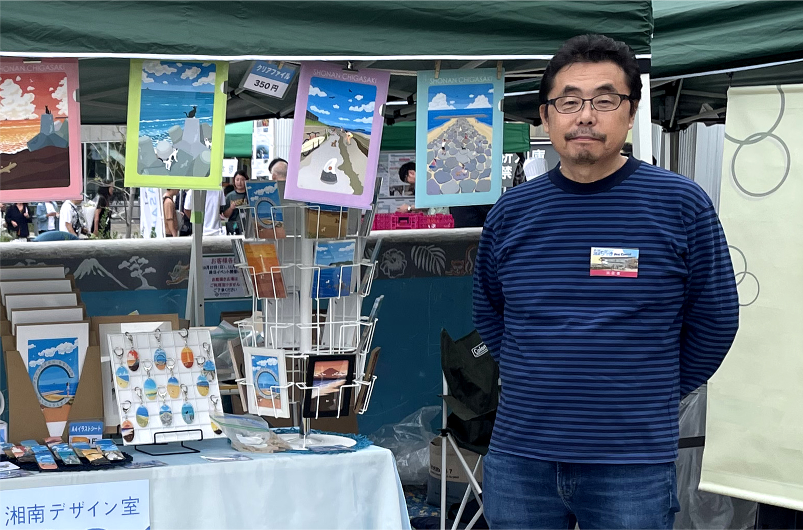 湘南デザイン室 