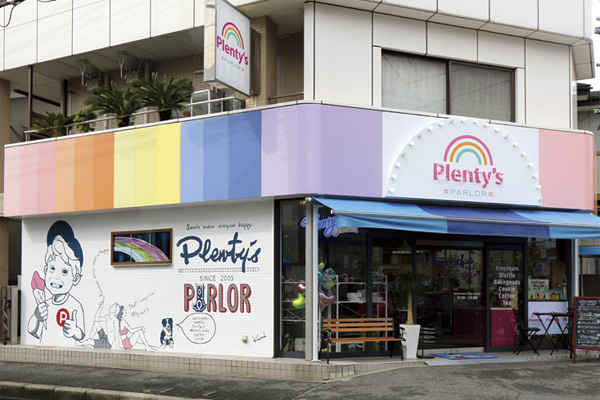 株式会社プレンティーズ 