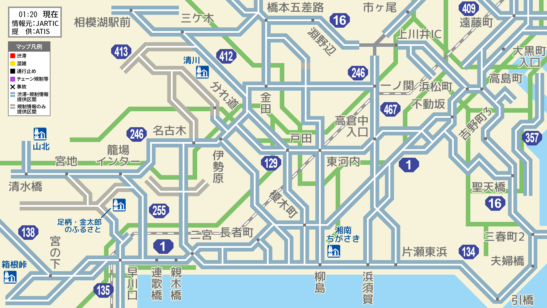 一般道路交通情報
