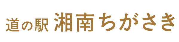湘南ちがさきロゴ